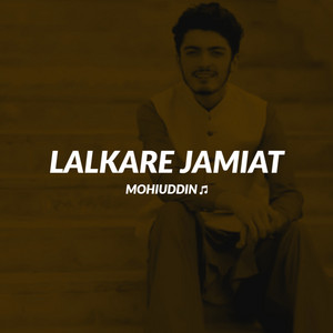 Lalkare Jamiat (feat. Noor Ul Haq)