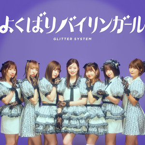 321 Idol Club - YokubariBairinGirl