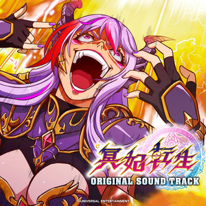 スマスロ ミリオンゴッド-神々の軌跡- オリジナルサウンドトラック (Ⅰ