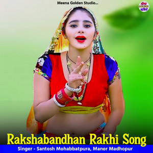 Rakshabandhan Rakhi Song by Santosh Mohabbatpura, Manor Madhopur