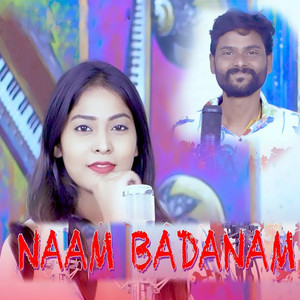 Umakant Barik - Naam Badanam