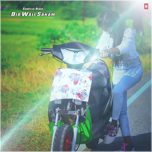 Dio Wali Sanam