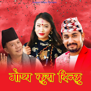 Dhan Bahadur Gurung - Gopya Kura Dinchhu (feat. Devi Gharti Magar)