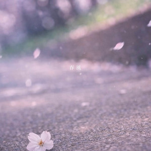春風 by DJ GAB1N