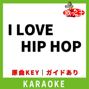 キミシダイ列車 +1Key(原曲歌手:ONE OK ROCK) ‑ 曲・歌詞：歌っちゃ王