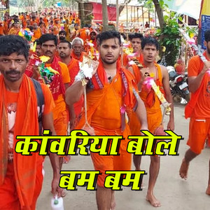 Dj Dileep Orai - Bola A Kawariya