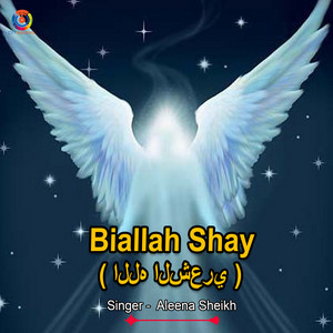 Biallah Shay