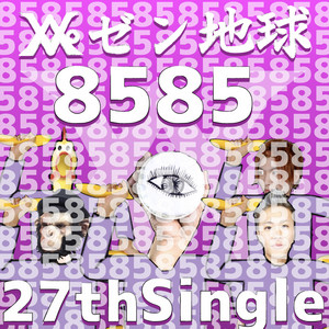みぃ様•*¨*•.¸♬︎ みぃ様•*¨*•.¸♬︎