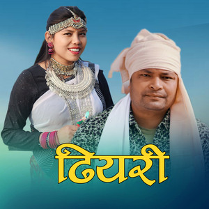 Samikshya Chaudhary & Darpan Kuaumya - Dhiyari