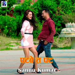 Sannu Kumar - Patabe Ta Pat