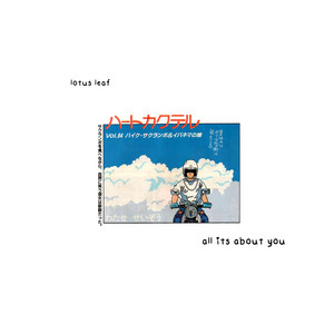 all its about you