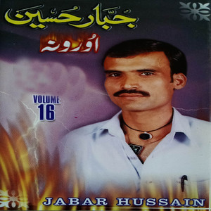 Jabar Hussain - Dagah Zama Da Para