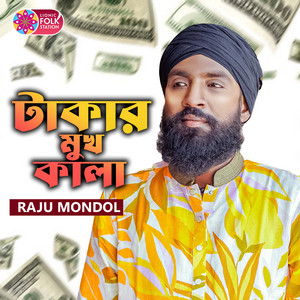 Raju Mondol - Takar Mukh Kala