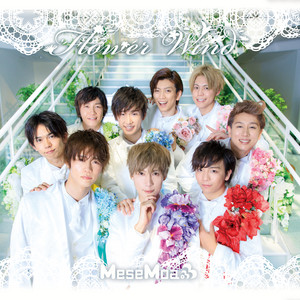 Flower Wind