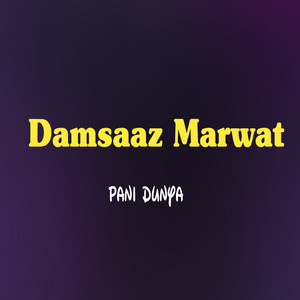 Damsaaz Marwat - Yera Intezar Kawa