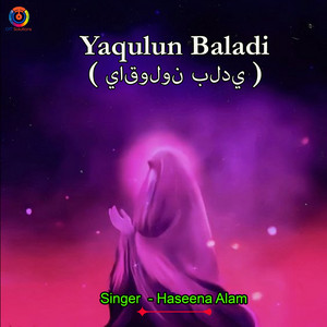 Haseena Alam - Yaqulun Baladi