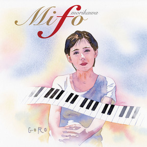 Vocalization - Album by 森川美穂 | Spotify