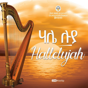 Halleluja Zoe Chior's - Hallelujah