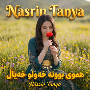 خەونو خەیال by Nasrin Tanya, Nasrin Kurdi