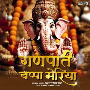 Gunwant Sen - Ganapati Bappa Morya