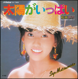 雨の木 - song and lyrics by 河合その子 | Spotify