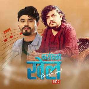 Karod Ko Khel - Rod 2