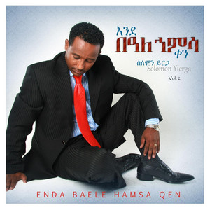 Solomon Yirega - Ende Bale Hamesa Kene