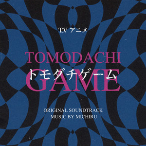 オリジナルサウンドトラックCD 「恋愛留学生」