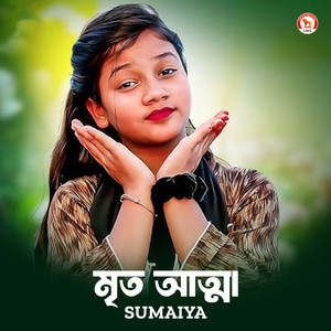 Sumaiya - Mito Atta