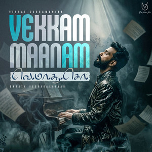 VeMaaSooSo by Barath Veeraraghavan, Reshma Shyam