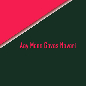 Aay Mana Gavas Navari by Paresh Pawar, Sanjana Ravte