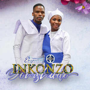 Our Zion Music - Alisoze Laphela Amandla (feat. Inyoni Emaphiko Ayisithupha) [Live]
