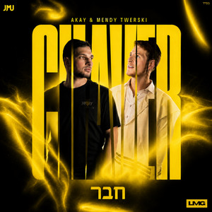 Chaver - Instrumental Version by Akay, Mendy Twerski