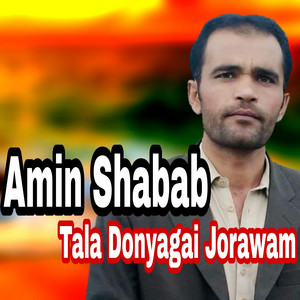 Amin Shabab - Tala Donyagai Jorawam