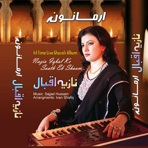 Nazia Iqbal - Cha Pa Fareeb Okhwarha