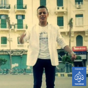 اسماعيل العماوي - 3A4t Masr