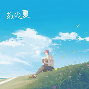 Fenikuro - Flower Smile