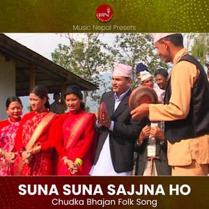 Nawin Khadka & Pustaka Khadka - Suna Suna Sajjna Ho