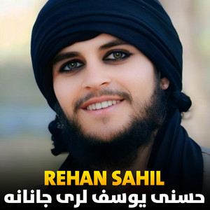 Rehan Sahil - حسنی یوسف لری جانانه