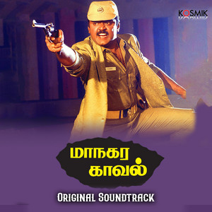 Maanagara Kaaval BGM (From "Maanagara Kaaval")