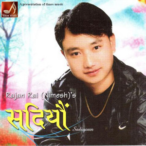 Sarara Hawa_TM by Rajan Rai, Manisha Pokhrel