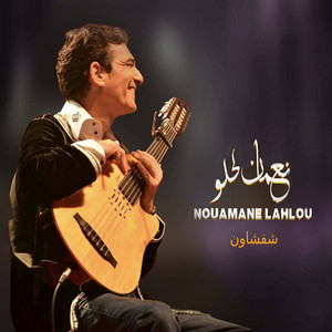 شفشاون by Nouamane Lahlou