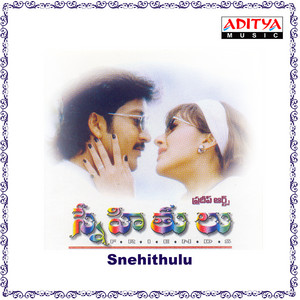 K. J. Yesudas - Ennenni Kalalu Kannayi (From "Snehithulu")