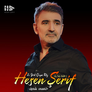 Hesen Şerif - DERWÊŞO