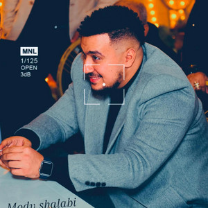 مودى شلبى - بين الزحمه جالي مودي شلبي