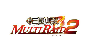 貴重 MULTI ポスター　真・三國無双 2 RAID B2大
