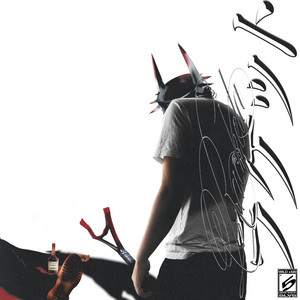 Racket by bATEMENE