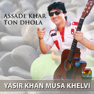 Yasir Khan Musakhelvi - Badshah Badshah