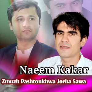 Zmuzh Pashtonkhwa Jorha Sawa