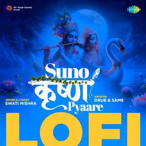 Swati Mishra - Suno Krishna Pyaare (Lofi)